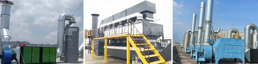 广州废气处理工程广州有机废气处理设备